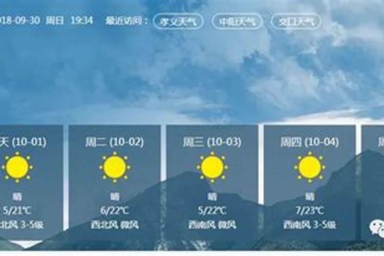 满族的风俗有什么？