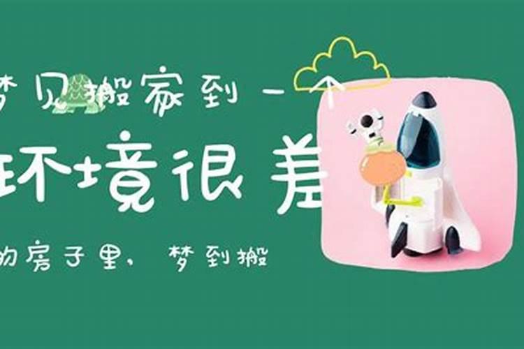 68年属猴10月生命运气不好