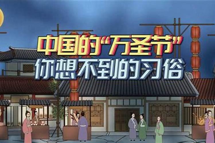 8月15中秋节是几号