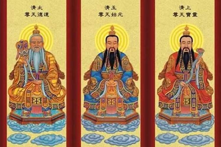 道教三月十五是什么日子