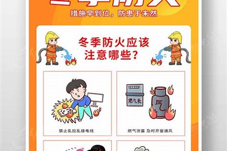 冬至文明祭祀宣传语