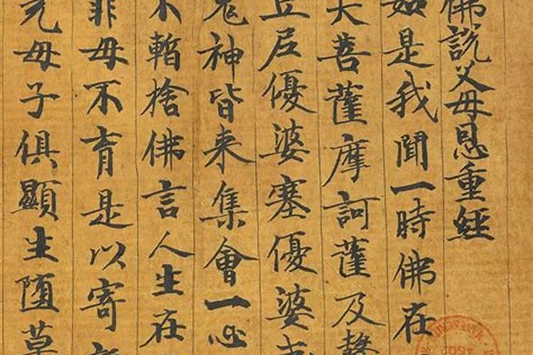 父母缘薄的人前世因果
