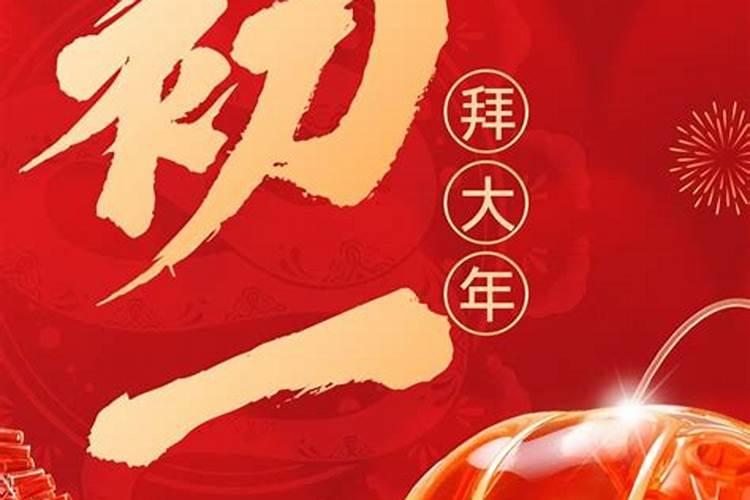 85 年女 属牛 正月初一 晚11 点多出生 运程