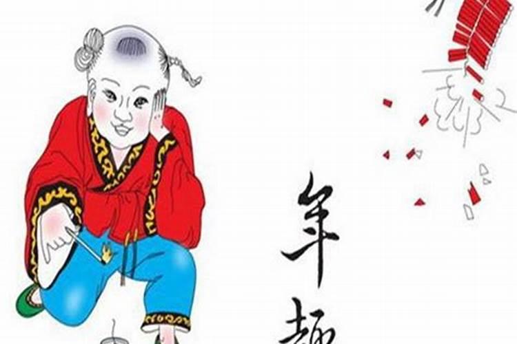 2024腊月初一是什么日子