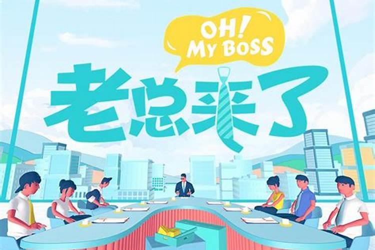 夫妻宫化科