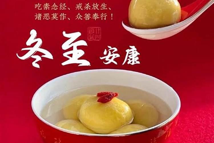 冬至出生大人物