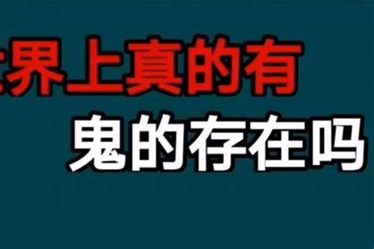 情人真的是上辈子欠的债吗,爱情是上辈子欠下的债`这辈子还吗( ⊙ o