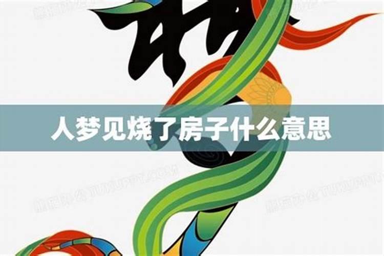 属鼠的和什么属相最配 属鼠的属相婚配表