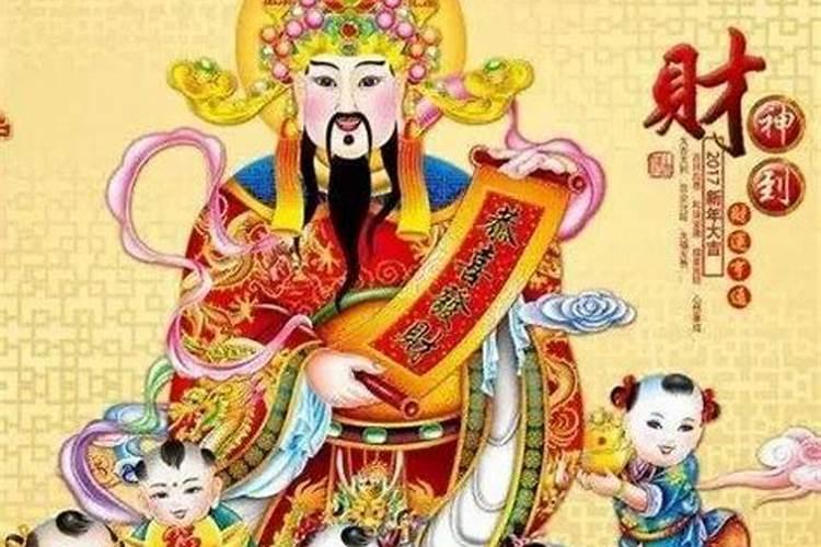 二oo三年正月初五是什么生肖？