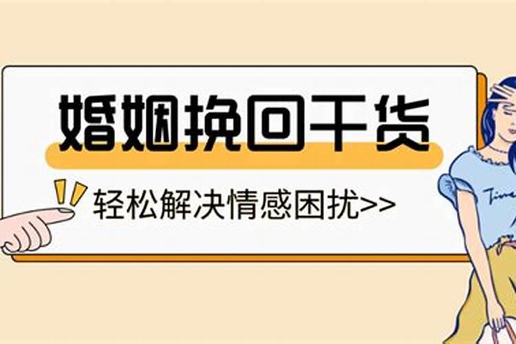 对付出轨最狠招,教你五步挽回出轨老公的心有哪些方法呢？
