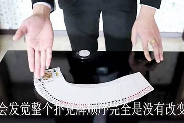斗牛手气差怎么转运