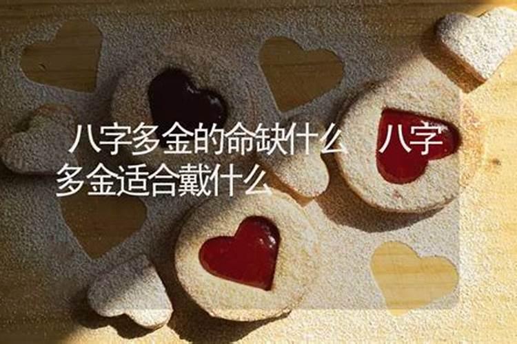 80石榴木命人适合佩戴什么