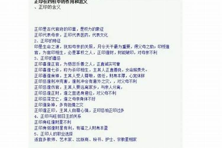 九月初九的风俗是什么