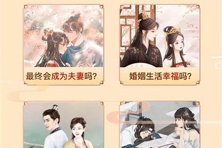 姻缘迟迟不来如何化解,婚姻情感不顺利该如何化解