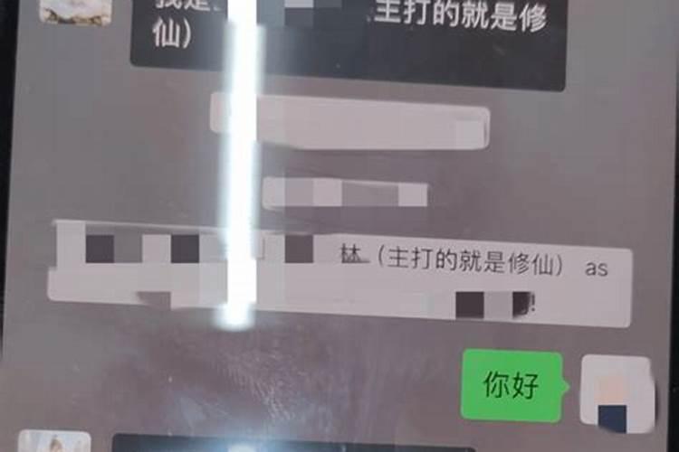 八字相克的两个人真的不能结婚吗？