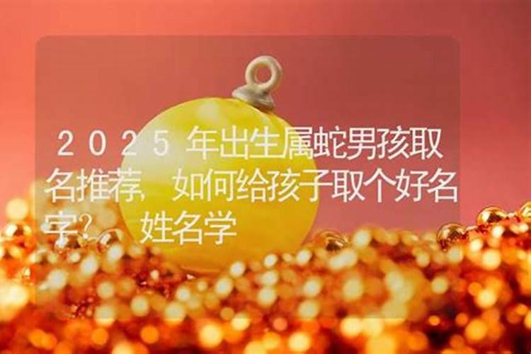 冬至生的孩子有什么说法吗 事业财运发展顺利