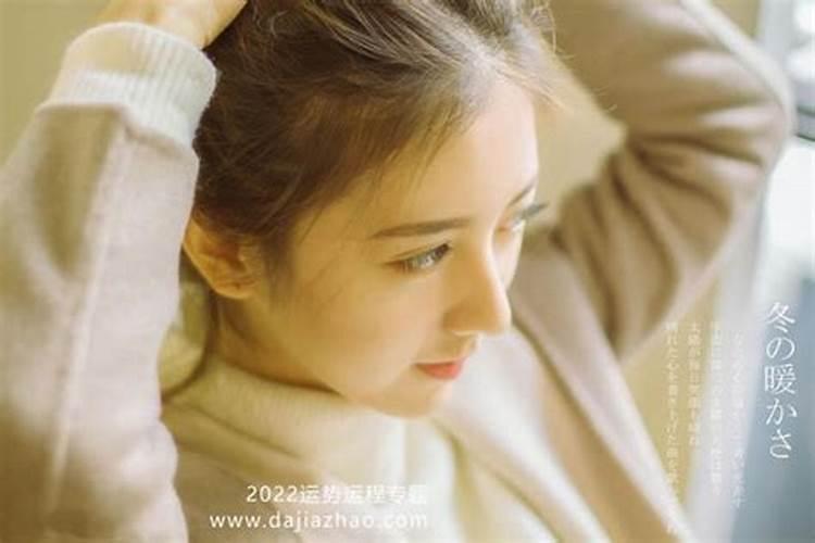 70年属狗55岁女2025全程运势