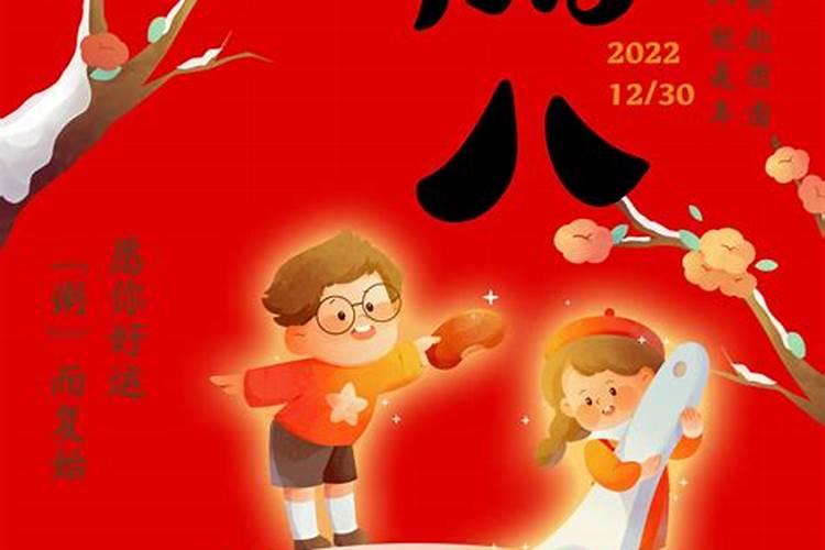 爽!腊八节后这些生肖事业旺到发紫