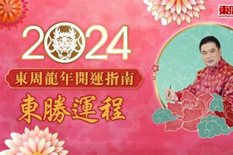 属鼠今年犯太岁,请问破岁、披头、阑干、大耗分别是什么意思