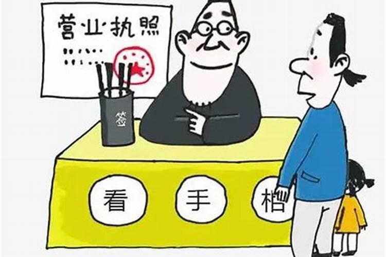 梦见看手指的预兆