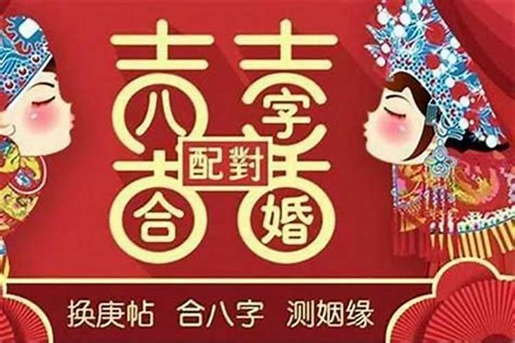 八字结婚吉日和老黄历应该以哪个为准