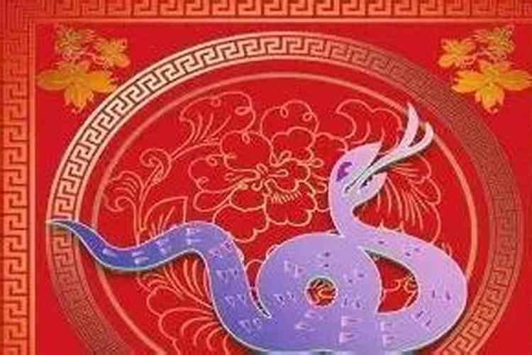 2025年5月26日生肖蛇财运