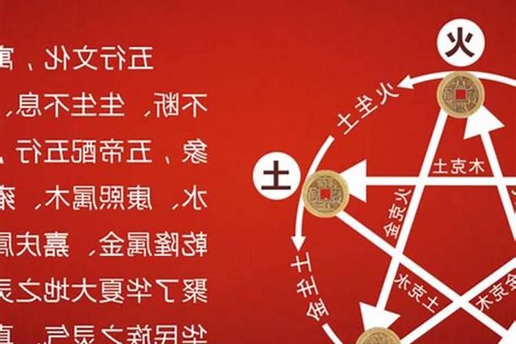 金命和土命婚姻合不合 幸福美满可成婚