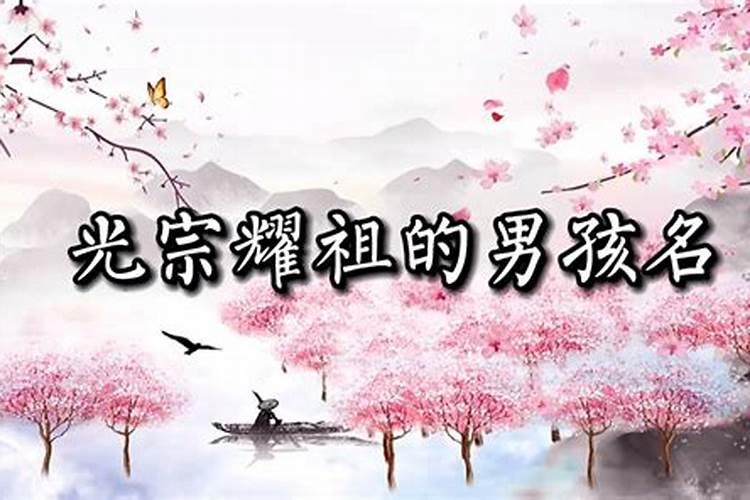 女孩重阳节出生好不好