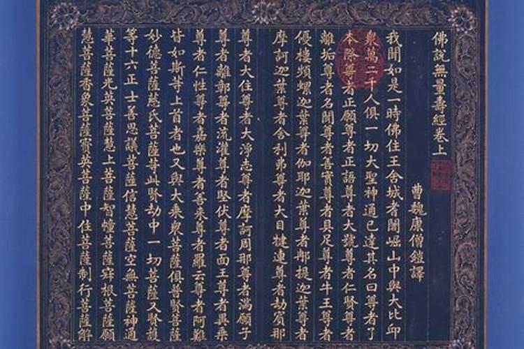 超渡亡灵念什么经