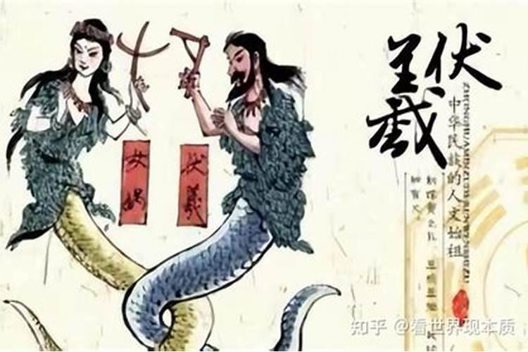 女娲诞辰之日