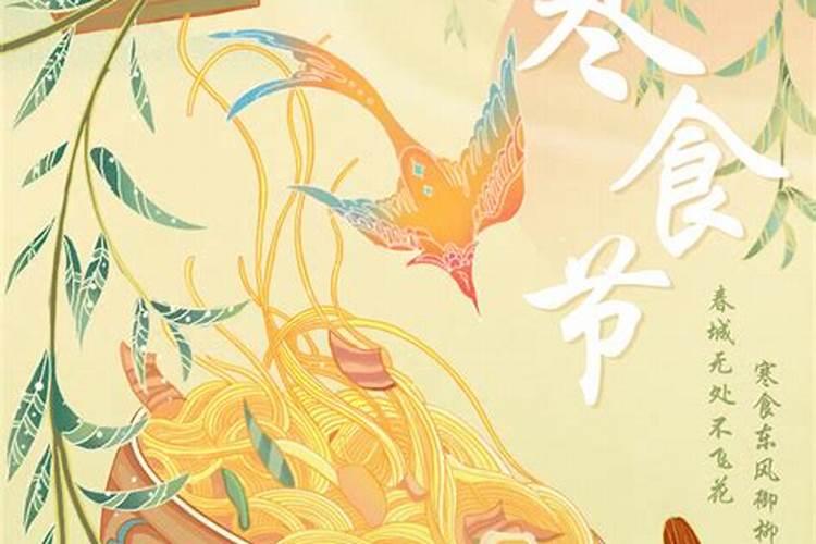 十月初一能回娘家吗(寒衣节闺女可以回娘家上坟吗)