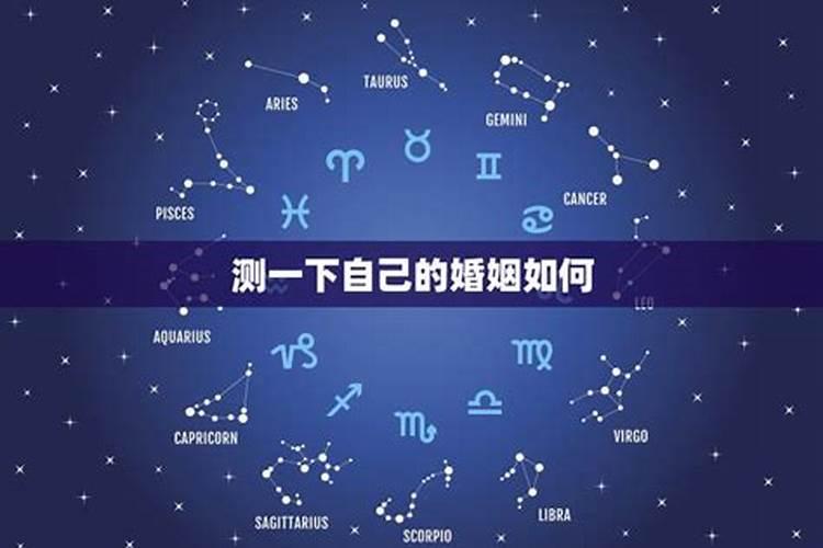 测自己的婚姻是否幸福,塔罗测试我的以后的婚姻会幸福吗