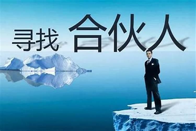 本命年运气真的不好吗