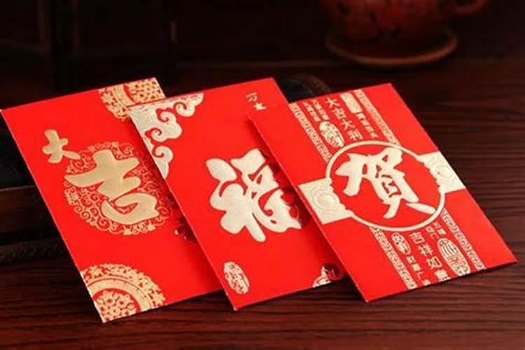 媒人红包一般给多少给媒人包多少红包
