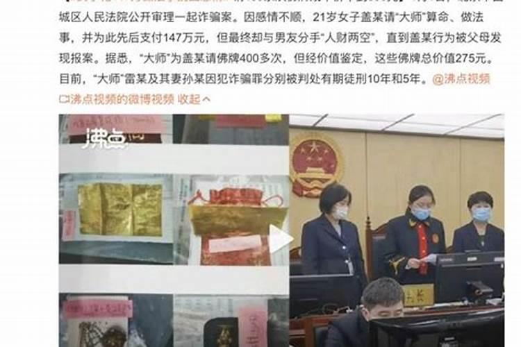 5两9钱女命有两个说法
