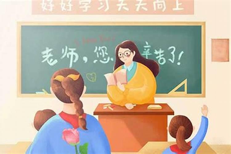 梦见死去的老师还在世的预兆