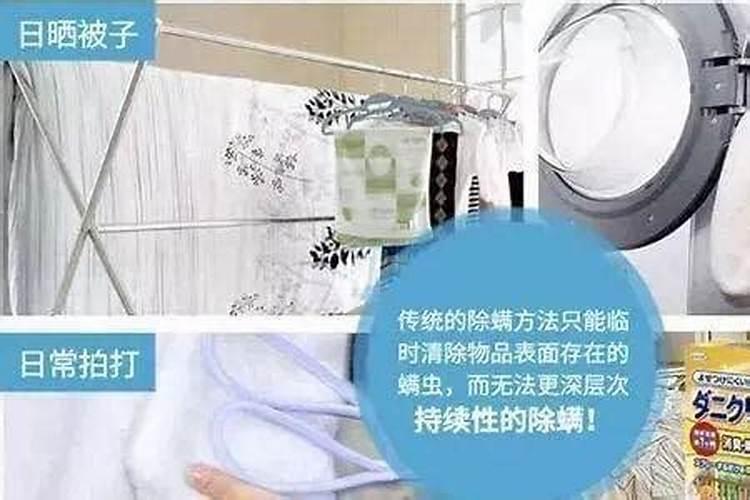 二月二能洗衣服床单被罩吗