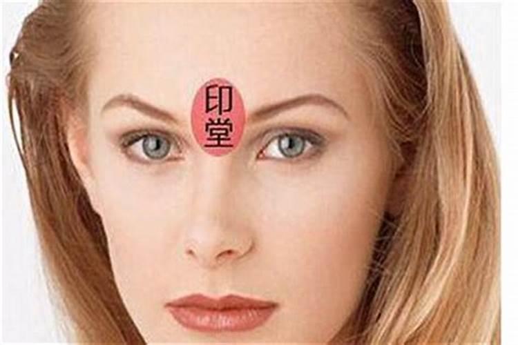 眉心发红是什么原因