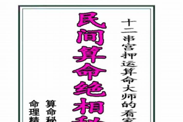 本命年怎么做旺财？财运不好怎么化解？