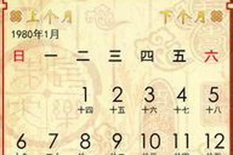 出生日期转换生辰八字由年份推月份干支对照表
