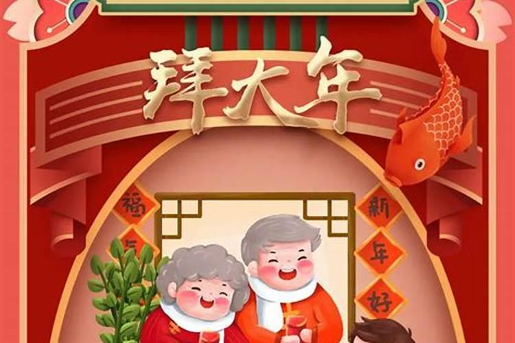 祝福话语