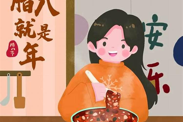 腊八过了就是年是什么意思 谚语是什么