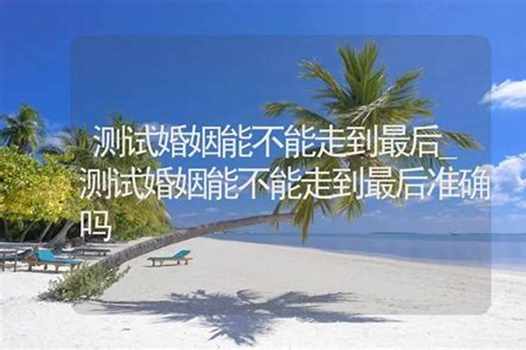 本命年化太岁有用吗
