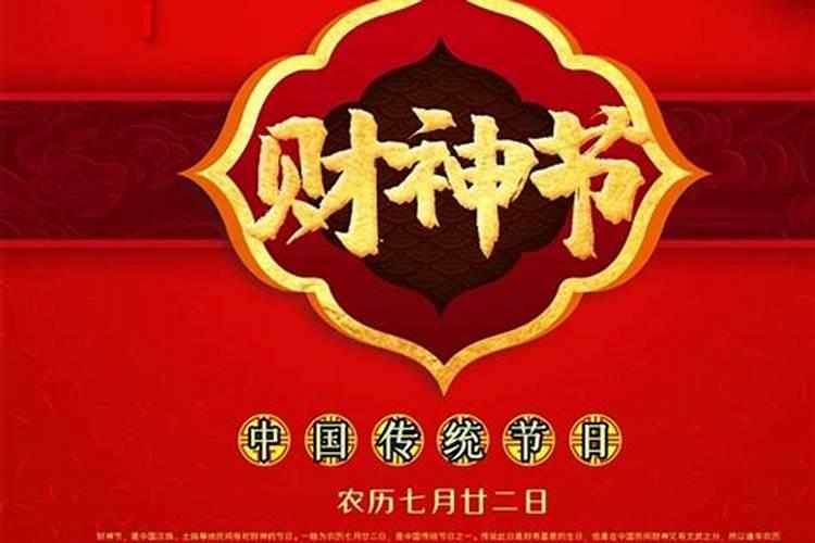 鬼节不能做的事,鬼节不宜做什么