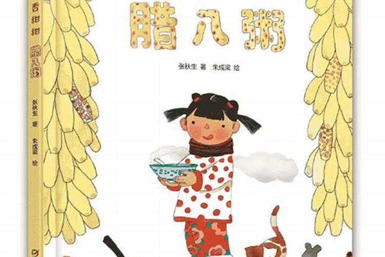 1972年属鼠未来10年运势 72属鼠什么时候发大财