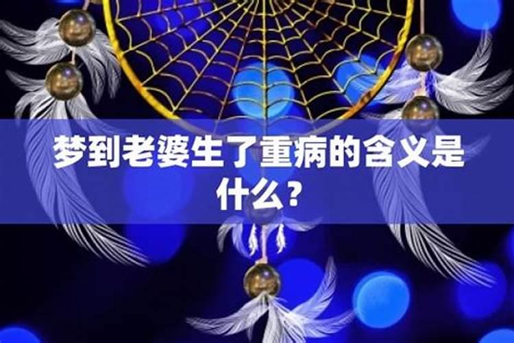 梦见叔叔得癌症的预兆