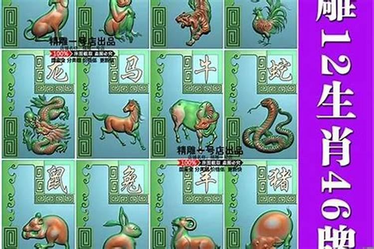 十二生肖五月份出生的命运如何什么命好吗？