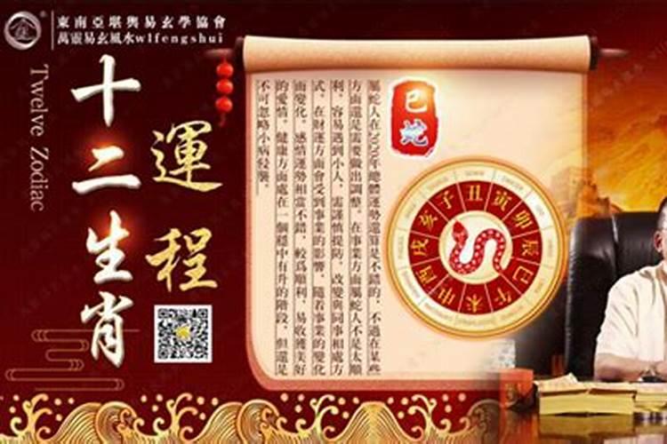 五月蛇女的命运怎么样