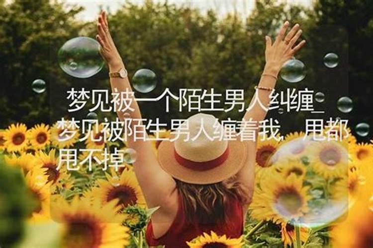 ...和我是上辈子的夫妻,让我这辈子婚姻不顺!我还是童子命,需要...