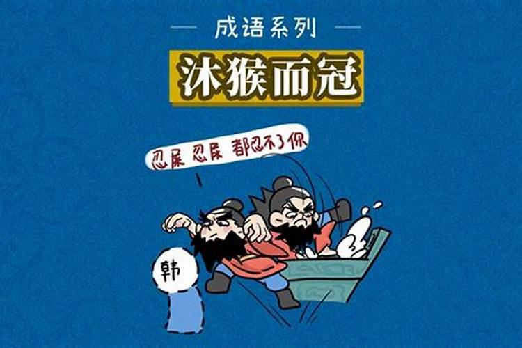 什么是小人,什么样的人叫小人